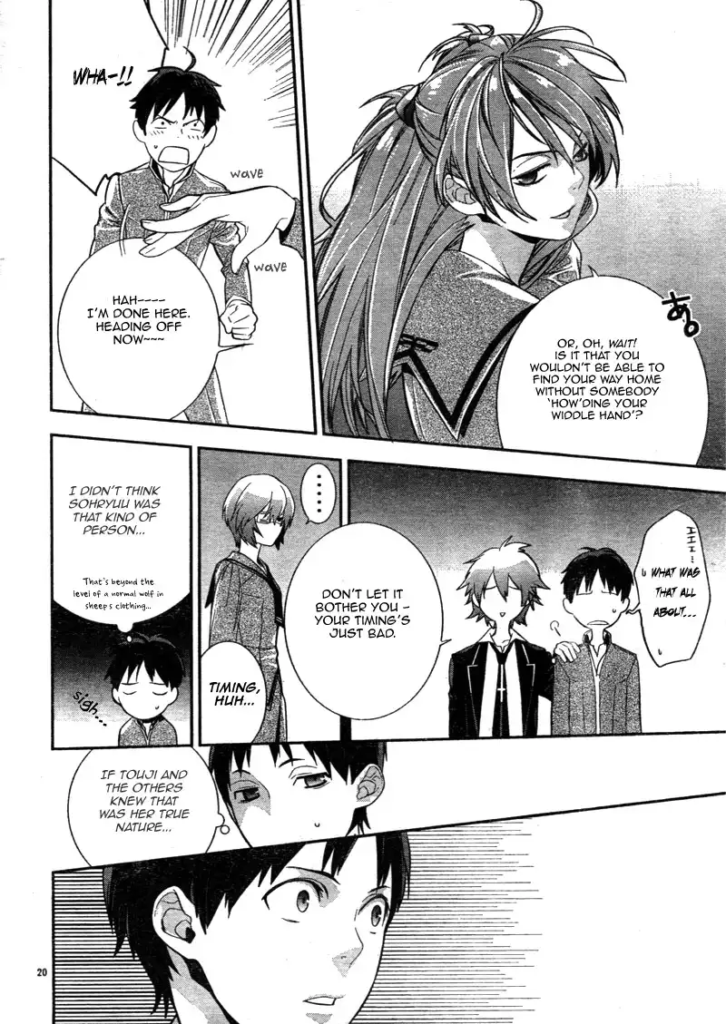 Neon Genesis Evangelion: Gakuen Datenroku Chapter 3 19